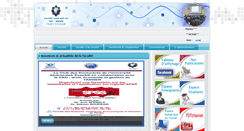 Desktop Screenshot of fdtanger.ma